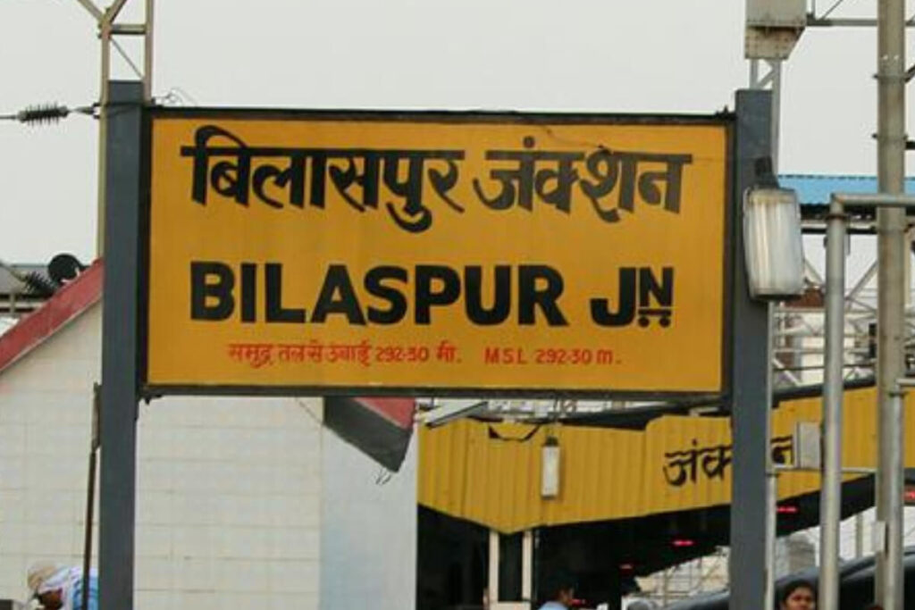 South Eastern Central Railway project