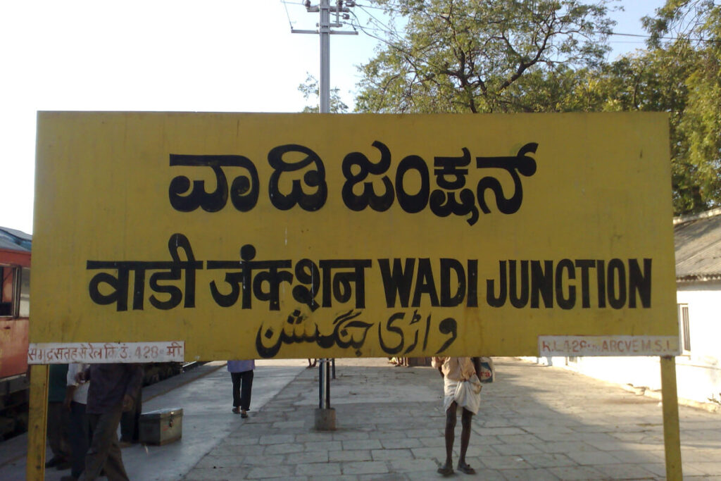 South Western Railway project