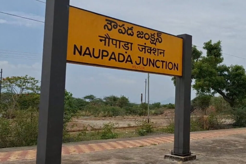 East Coast Railway project