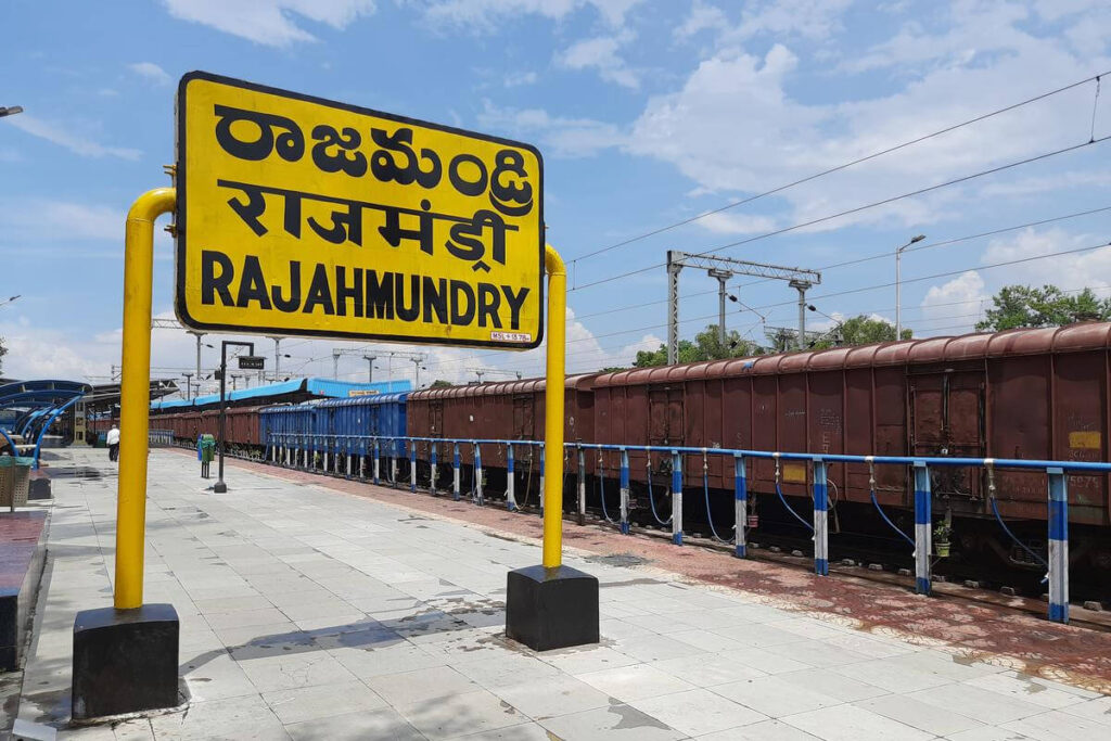 South Central Railway project