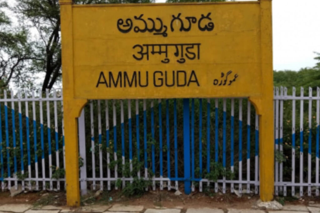 South Central Railway project